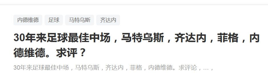 纽卡斯尔联本轮之前客场战绩居积分榜第15位，进球13个，失球10个，客场战绩排名英超下游。